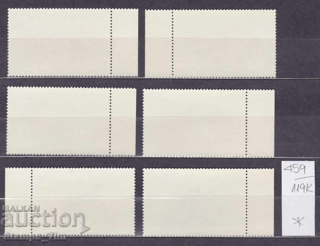 119K459 / Barbuda 1976 Fauna - birds (* / **) with price 10.00 BGN | € 5.11 119K459 / Barbuda 1976 Fauna - birds (* / **) with price 10.00 BGN | € 5.11