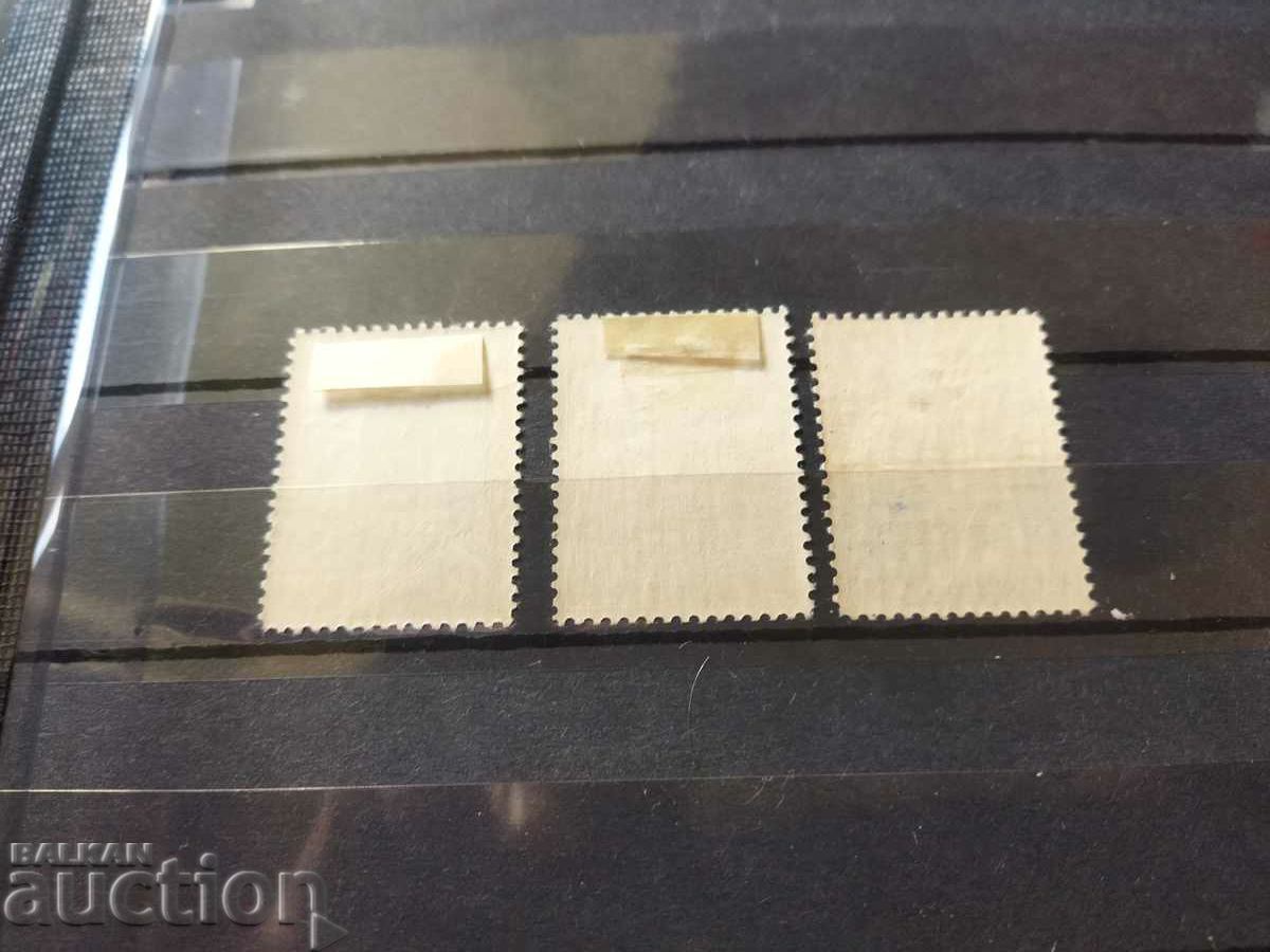 Delivery of Bulgaria air mail since 1932 * Delivery of Bulgaria air mail since 1932 *