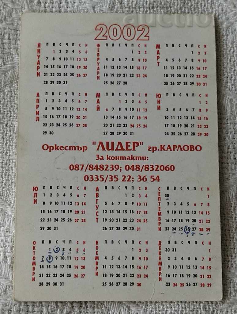 CARLOVO ORCHESTRA "LEADER" CALENDAR 2002 with price 2.00 BGN | € 1.02 CARLOVO ORCHESTRA "LEADER" CALENDAR 2002 with price 2.00 BGN | € 1.02