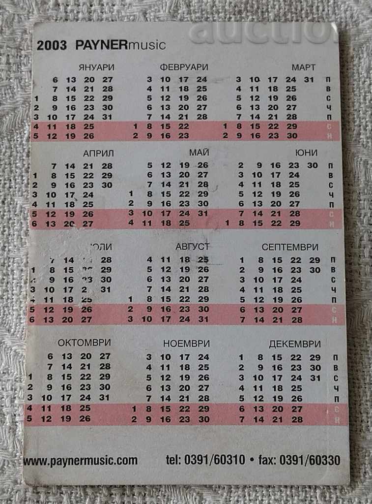 EMILIA POPFOLK CALENDAR 2003 with price 2.00 BGN | € 1.02 EMILIA POPFOLK CALENDAR 2003 with price 2.00 BGN | € 1.02