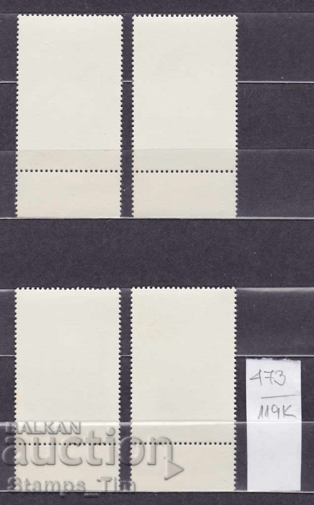 119K473 / British Virgin Islands 1985 Bird fauna (**) with price 6.00 BGN | € 3.07 119K473 / British Virgin Islands 1985 Bird fauna (**) with price 6.00 BGN | € 3.07