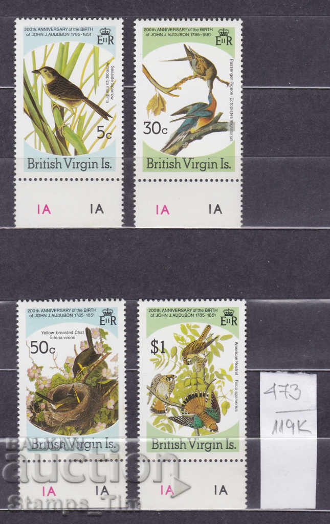 Auction 119K473 / British Virgin Islands 1985 Bird fauna (**) Auction 119K473 / British Virgin Islands 1985 Bird fauna (**)