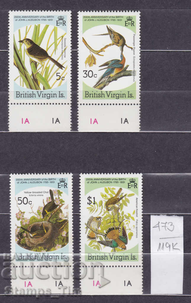 119К473 / Британски Вирджински острови 1985 Фауна птици (**)