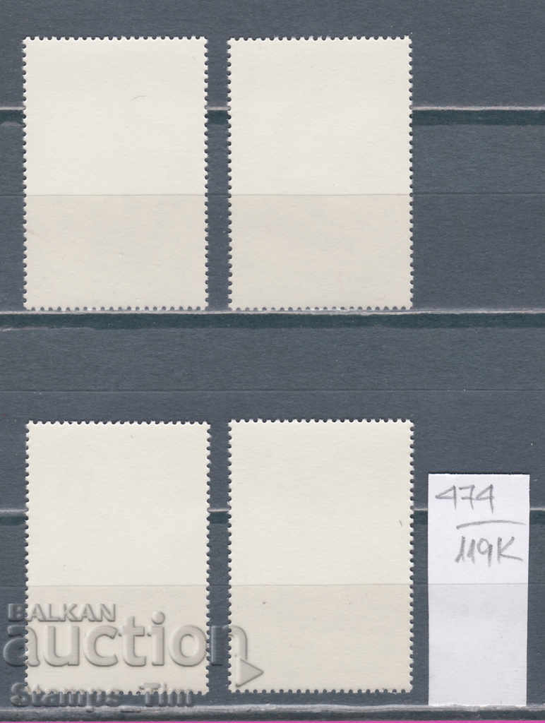 119K474 / British Virgin Islands 1985 Bird fauna (**) with price 6.00 BGN | € 3.07 119K474 / British Virgin Islands 1985 Bird fauna (**) with price 6.00 BGN | € 3.07