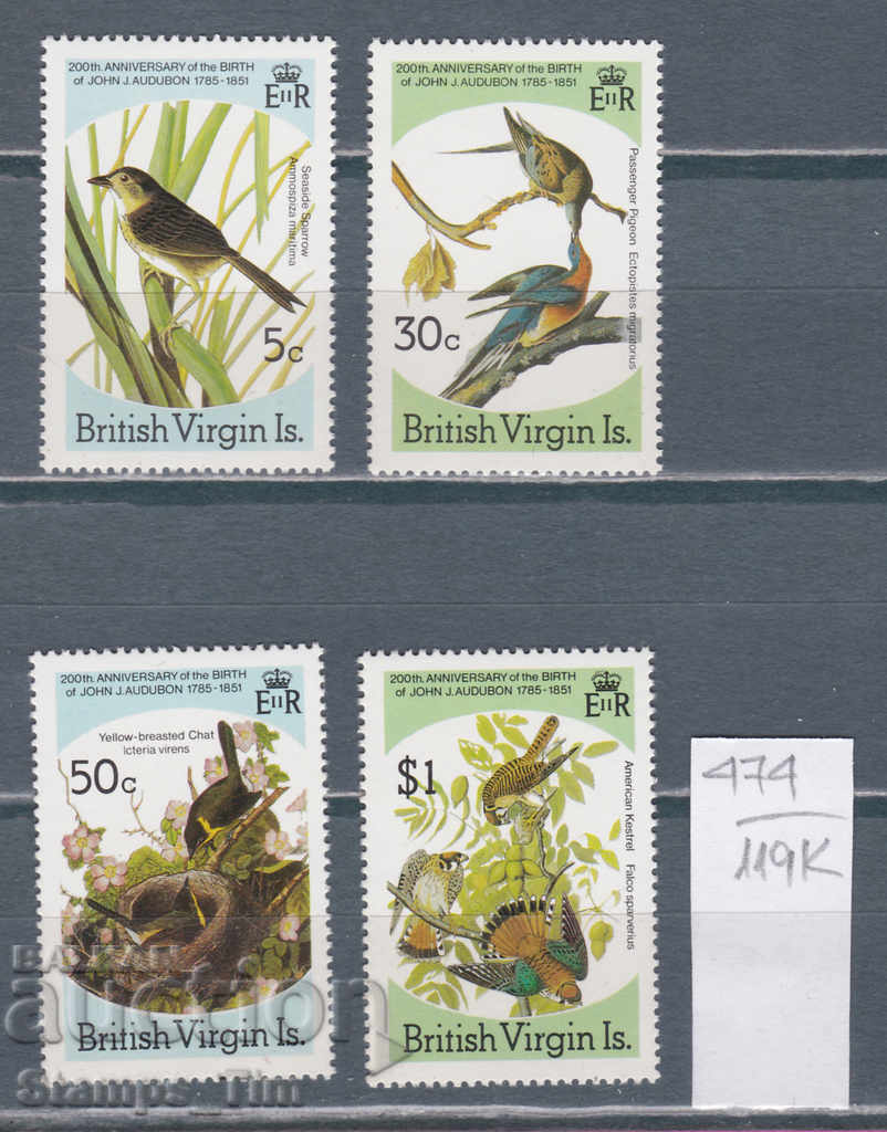 Auction 119K474 / British Virgin Islands 1985 Bird fauna (**) Auction 119K474 / British Virgin Islands 1985 Bird fauna (**)