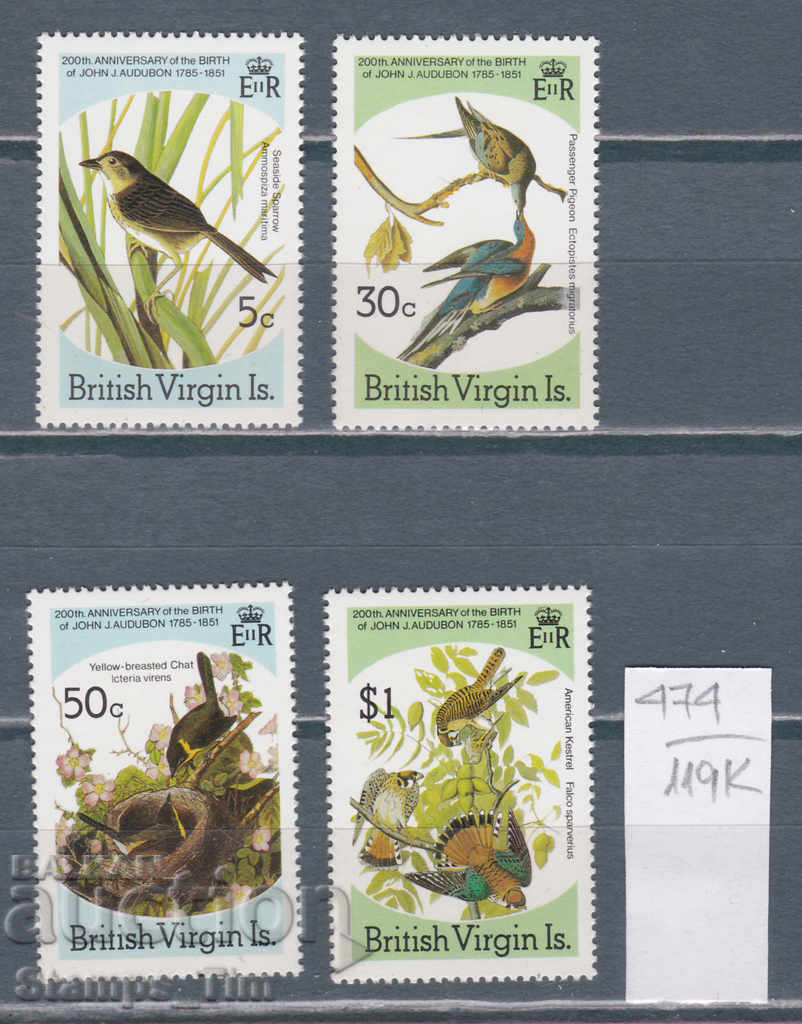 119К474 / Британски Вирджински острови 1985 Фауна птици (**)