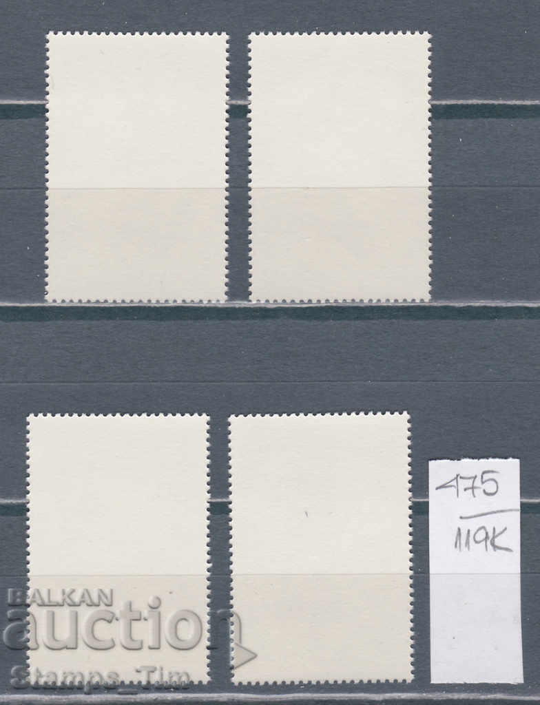 119K475 / British Virgin Islands 1985 Bird fauna (**) with price 6.00 BGN | € 3.07 119K475 / British Virgin Islands 1985 Bird fauna (**) with price 6.00 BGN | € 3.07