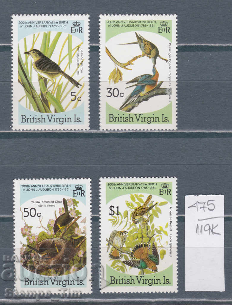 Auction 119K475 / British Virgin Islands 1985 Bird fauna (**) Auction 119K475 / British Virgin Islands 1985 Bird fauna (**)