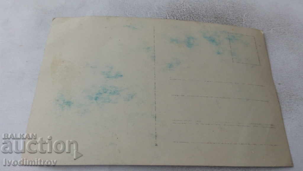 Photo The whole family with price 1.65 BGN | € 0.84 Photo The whole family with price 1.65 BGN | € 0.84