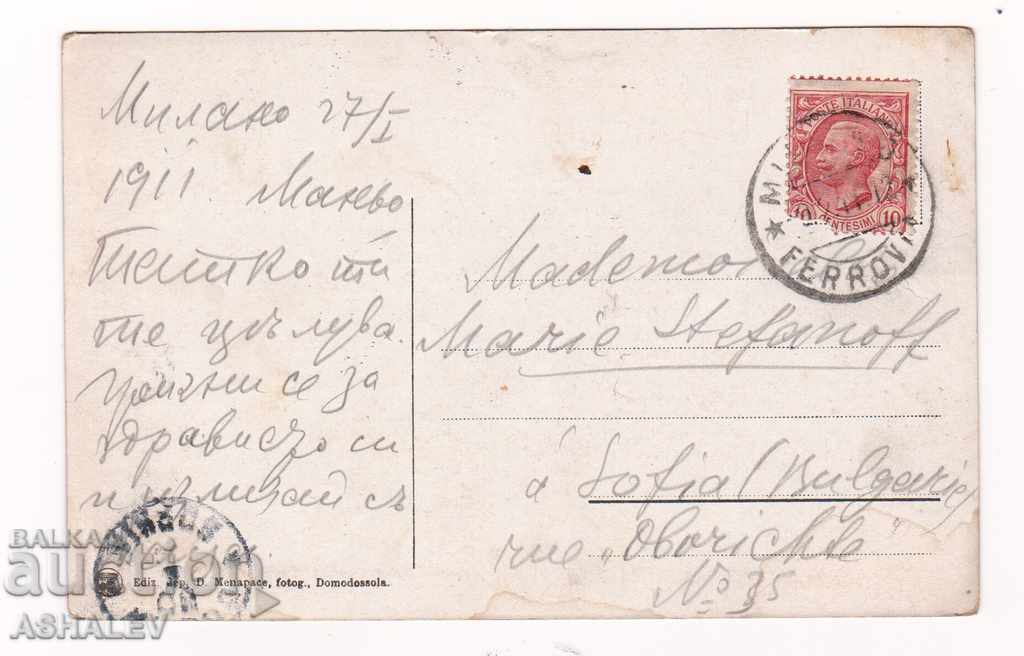 Italy - Milan / old-traveler 1911 / with price 5.00 BGN | € 2.56 Italy - Milan / old-traveler 1911 / with price 5.00 BGN | € 2.56