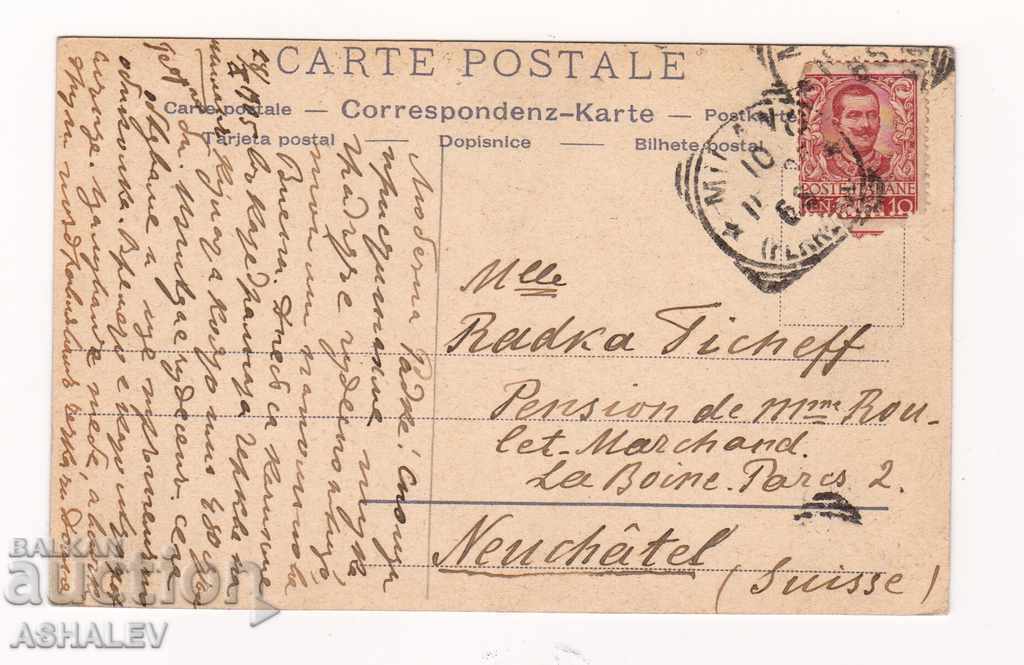 Italy - Milan / old-traveler 1905 / with price 5.00 BGN | € 2.56 Italy - Milan / old-traveler 1905 / with price 5.00 BGN | € 2.56