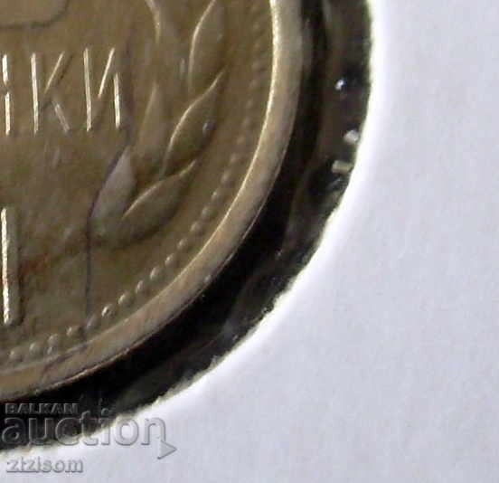 20  стотинки 1981 г разменна монета   1300 г. България  МИНТ