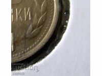 20 stotinki 1981 monedă 1300 Bulgaria MINT