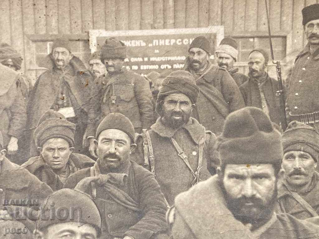 Turkish captives in the village of Merhamli in 1912. Yaver Pasha with price 150.00 BGN | € 76.69 Turkish captives in the village of Merhamli in 1912. Yaver Pasha with price 150.00 BGN | € 76.69