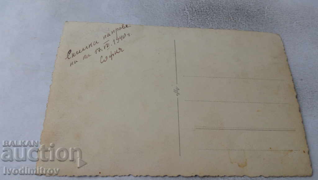 Photo Sofia Man and Woman 1940 with price 1.45 BGN | € 0.74 Photo Sofia Man and Woman 1940 with price 1.45 BGN | € 0.74