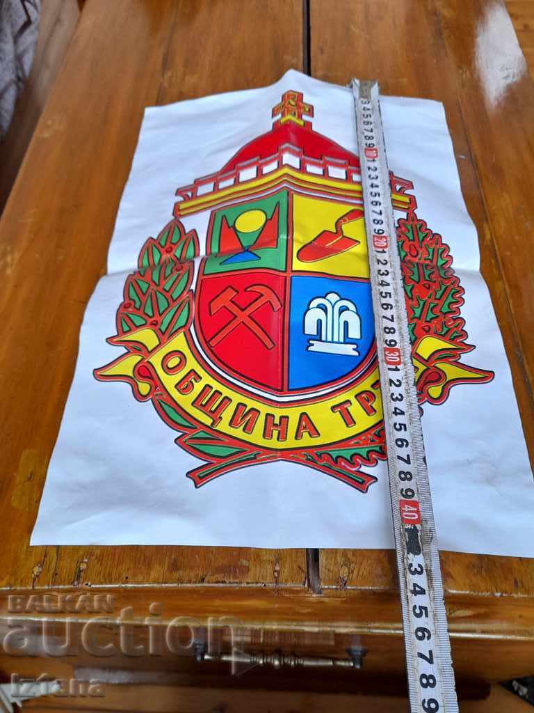 Delivery of Coat of arms of the town of Trun Delivery of Coat of arms of the town of Trun