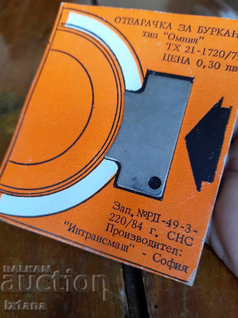 Delivery of Old Omnia-type jar opener Delivery of Old Omnia-type jar opener