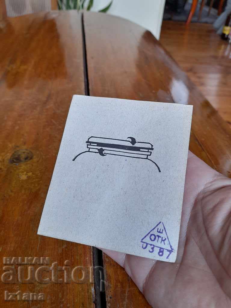 Old Omnia-type jar opener - 5 Old Omnia-type jar opener - 5