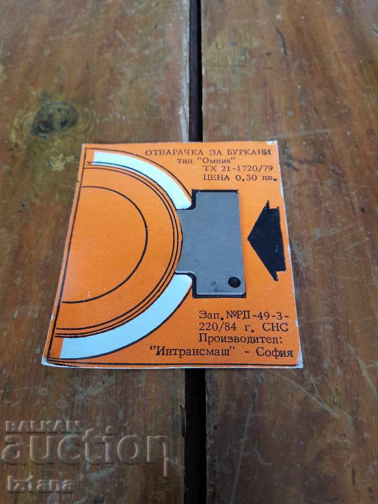 Old Omnia-type jar opener Old Omnia-type jar opener