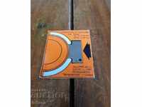 Стара отварачка за буркани тип Омния