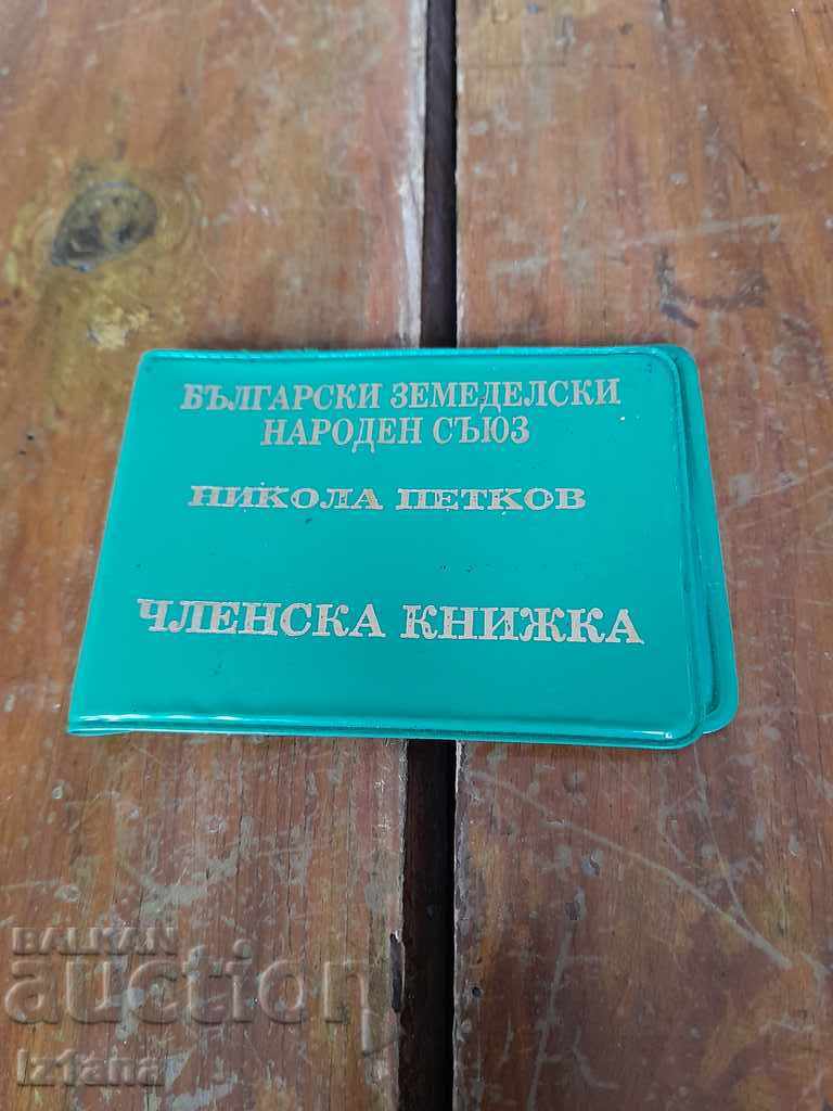 Стара членска книжка БЗНС Никола Петков