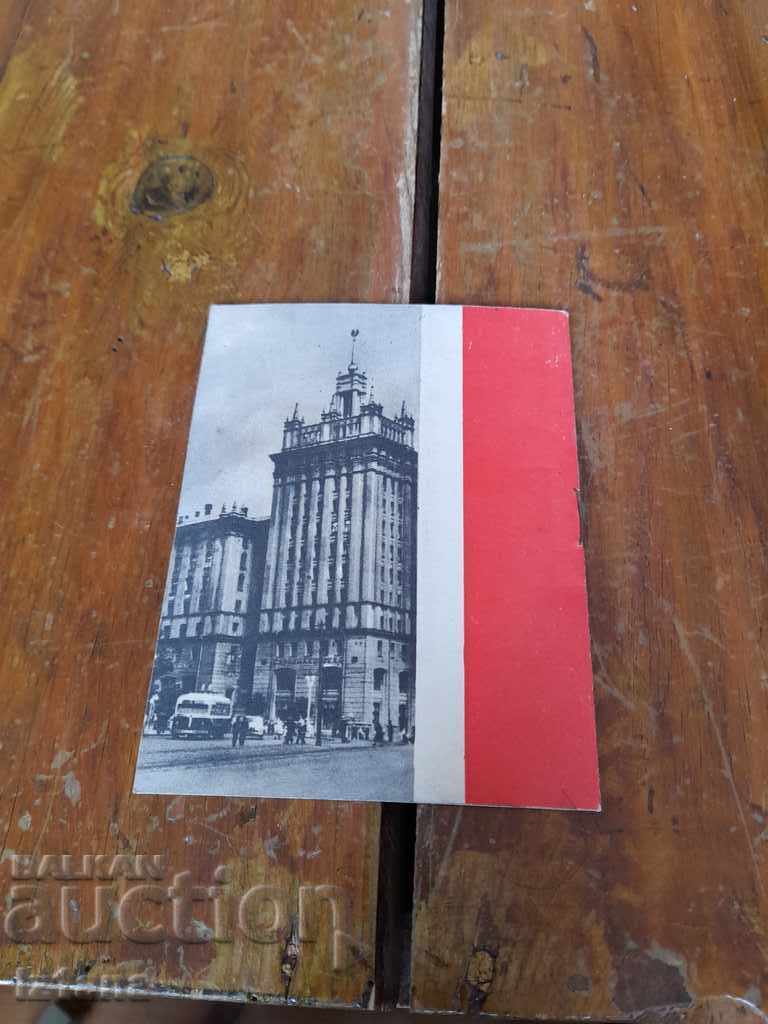 Auction Operating instructions Electric shaver Kharkiv Auction Operating instructions Electric shaver Kharkiv