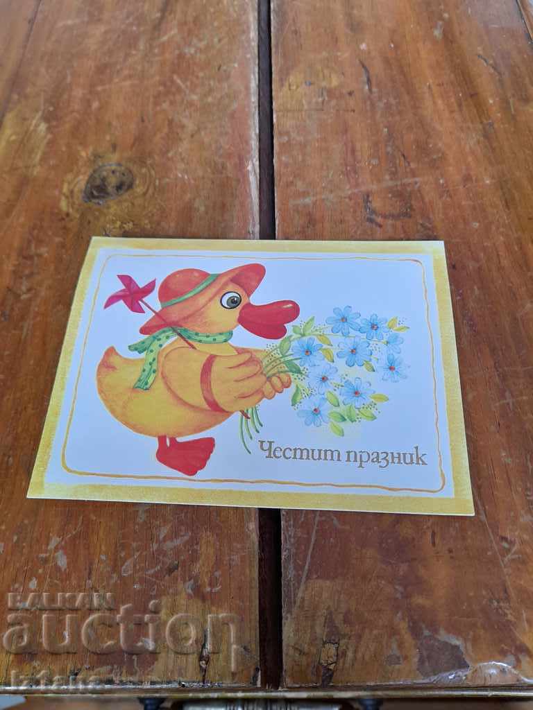 Old card Happy Holidays Old card Happy Holidays