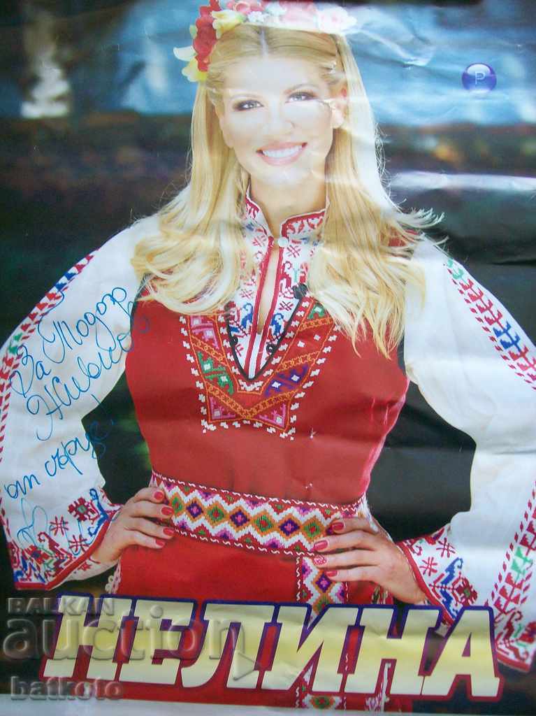 Large autographed poster of Nelina