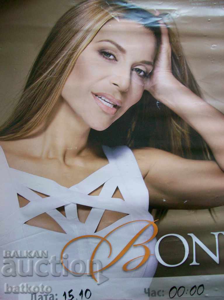 Afiș mare cu Bonnie Afiș mare cu Bonnie