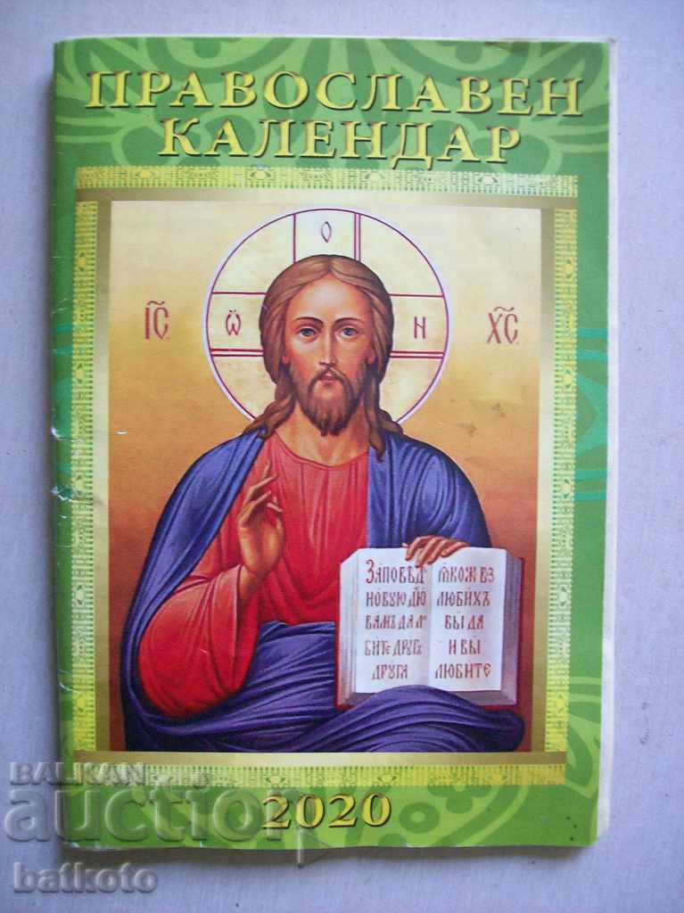 Calendarul vechi al bisericii 2020