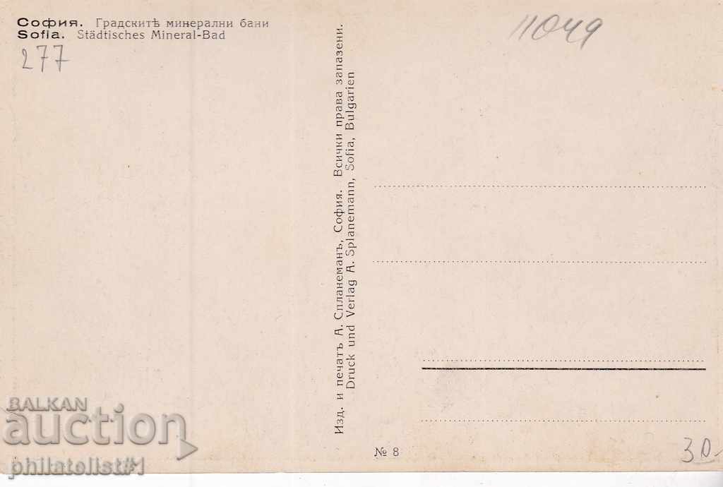 OLD SOFIA ca.1910 CENTRAL MINERAL BATH 277 with price 30.00 BGN | € 15.34 OLD SOFIA ca.1910 CENTRAL MINERAL BATH 277 with price 30.00 BGN | € 15.34