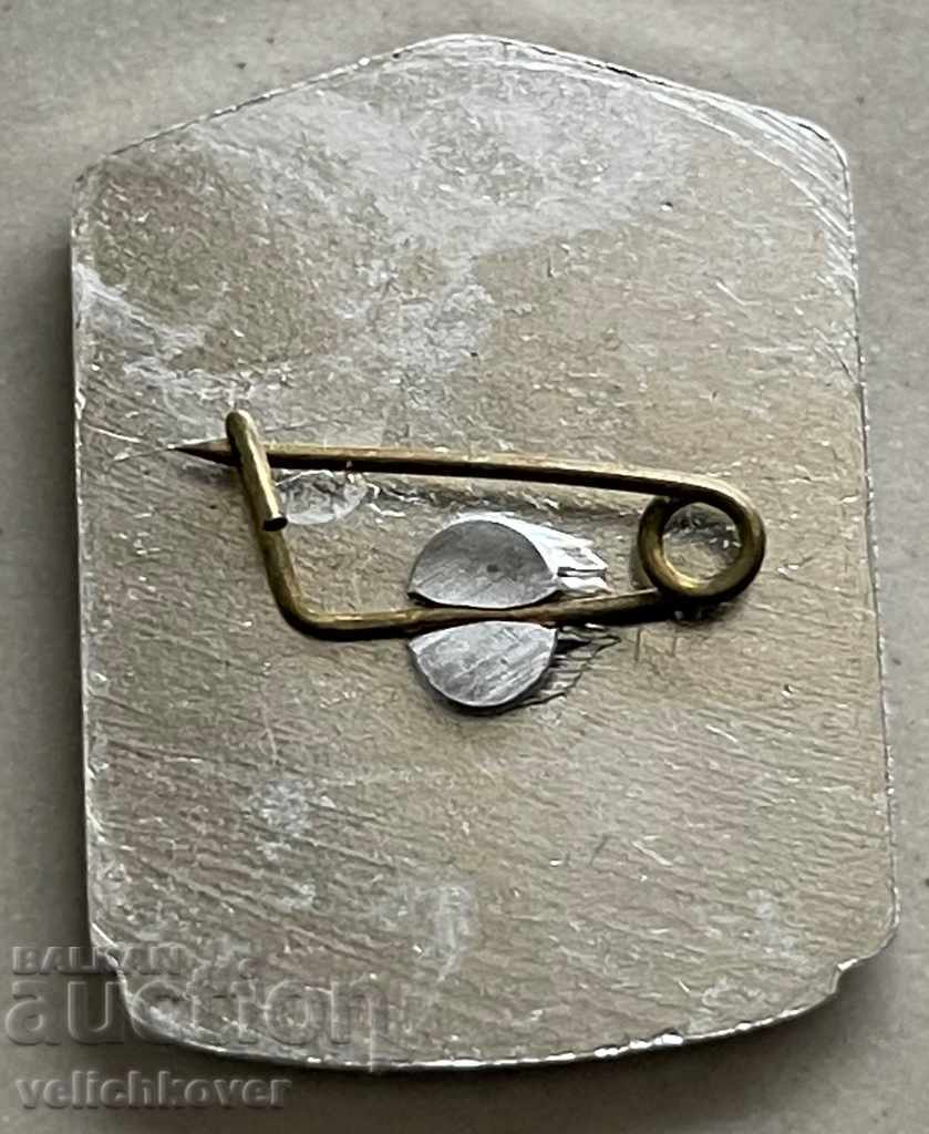 32116 Bulgaria sign coat of arms town of Koprivshtitsa with price 3.00 BGN | € 1.53 32116 Bulgaria sign coat of arms town of Koprivshtitsa with price 3.00 BGN | € 1.53