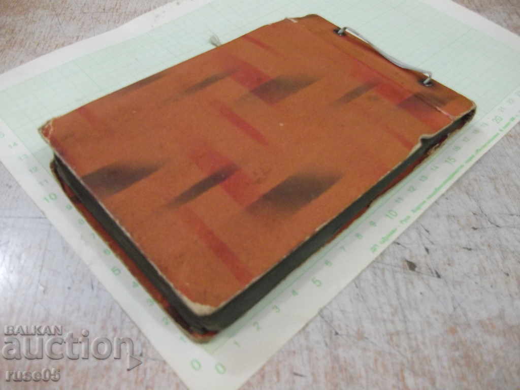 Old album with photos - 7 Old album with photos - 7