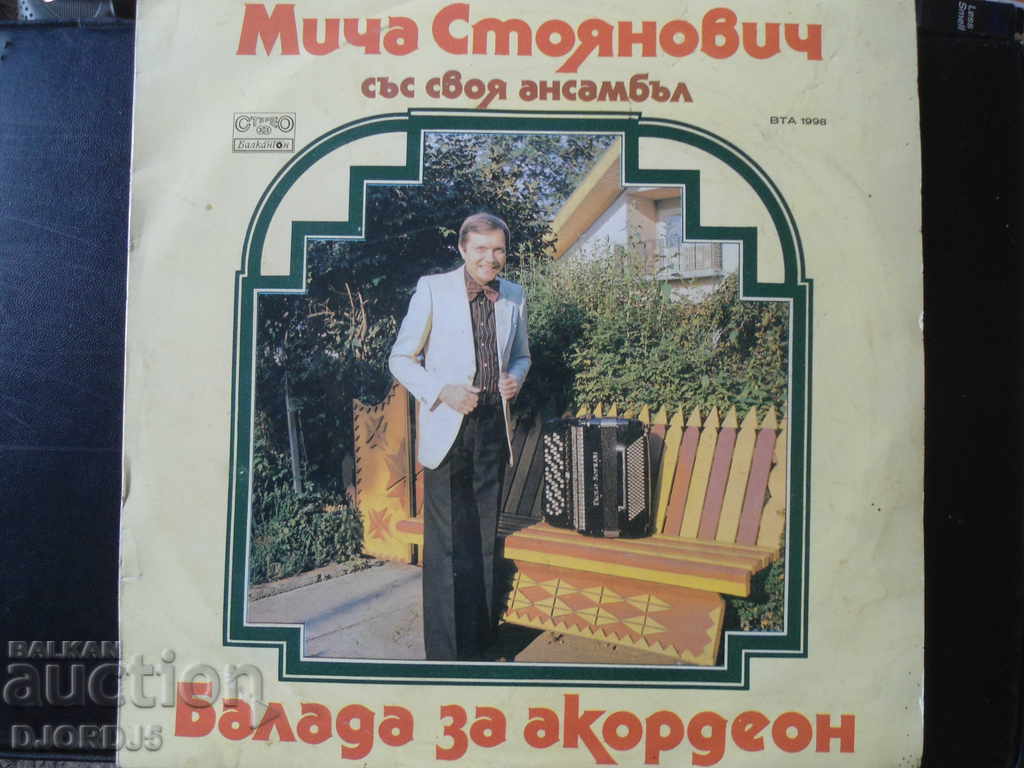 Auction Gramophone record, Micha Stojanovic with his ensemble Auction Gramophone record, Micha Stojanovic with his ensemble