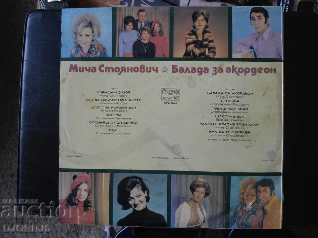 Delivery of Gramophone record, Micha Stojanovic with his ensemble Delivery of Gramophone record, Micha Stojanovic with his ensemble