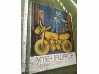 Rumen Gashanov reprezentat de Dimitar Dimitrov