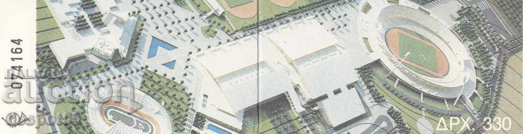 1989. Greece. Olympic Games - Athens, Greece. Strip. with price 6.50 BGN | € 3.32