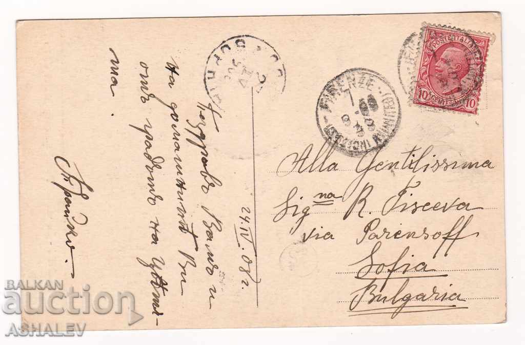 Italy - Florence / old-traveler 1908 / with price 5.00 BGN | € 2.56