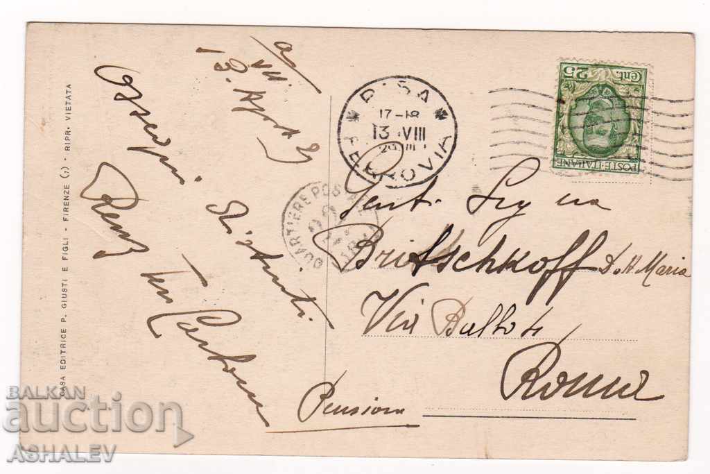 Italy - Florence / old-traveler 1907 / with price 5.00 BGN | € 2.56 Italy - Florence / old-traveler 1907 / with price 5.00 BGN | € 2.56