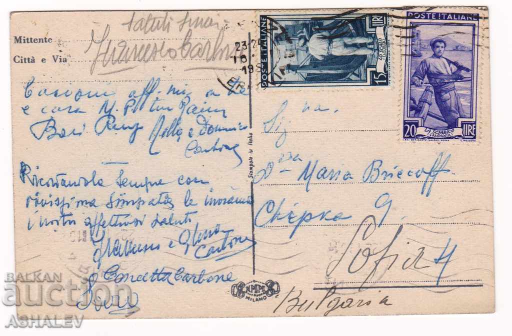 Ιταλία - Φλωρεντία / παλιός ταξιδιώτης 1950 / με τιμή € 2.50 | 4.89 BGN Ιταλία - Φλωρεντία / παλιός ταξιδιώτης 1950 / με τιμή € 2.50 | 4.89 BGN