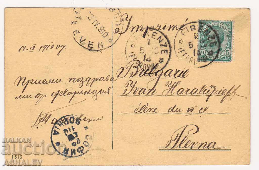 Italy - Florence / old-traveler 1910 / with price 5.00 BGN | € 2.56 Italy - Florence / old-traveler 1910 / with price 5.00 BGN | € 2.56