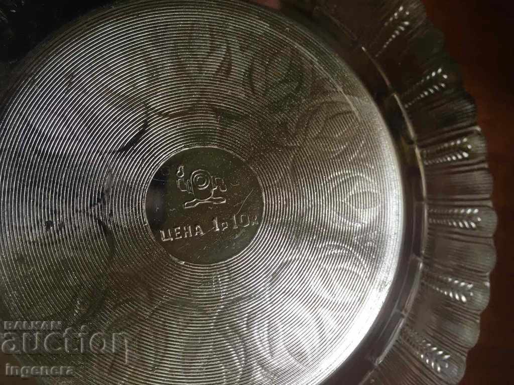 PLATE PLATE TRAY ALUMINUM USSR with price 8.00 BGN | € 4.09 PLATE PLATE TRAY ALUMINUM USSR with price 8.00 BGN | € 4.09