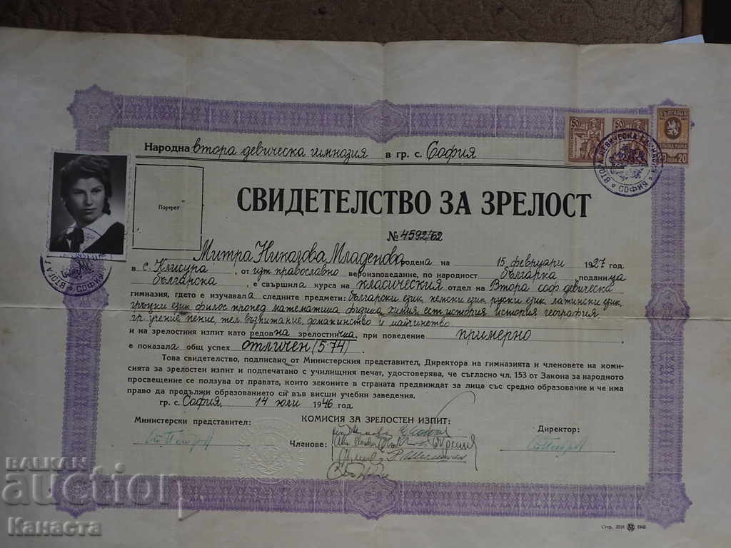 Document vechi Certificat de timbre Sofia 1946 P 11