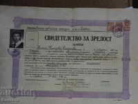 Стар  документ   Свидетелство гербови марки София 1946  П 11