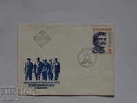 Old first day envelope 1987 P 11