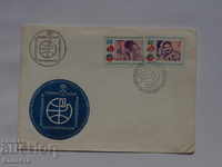 Old first day envelope Sofia 1979 P 11
