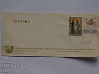 Old first day envelope Sofia 1969 P 11