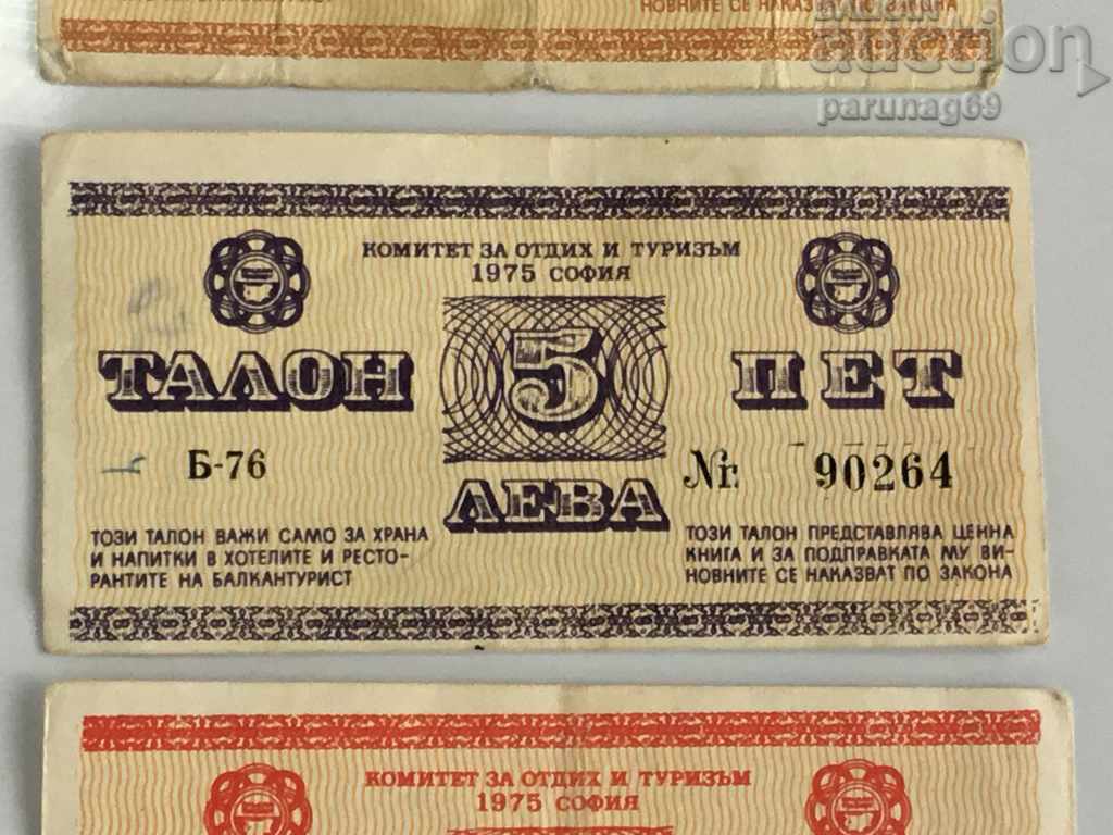 Auction Bulgaria Balkan Tourist Coupon 3 pieces 1975 Auction Bulgaria Balkan Tourist Coupon 3 pieces 1975