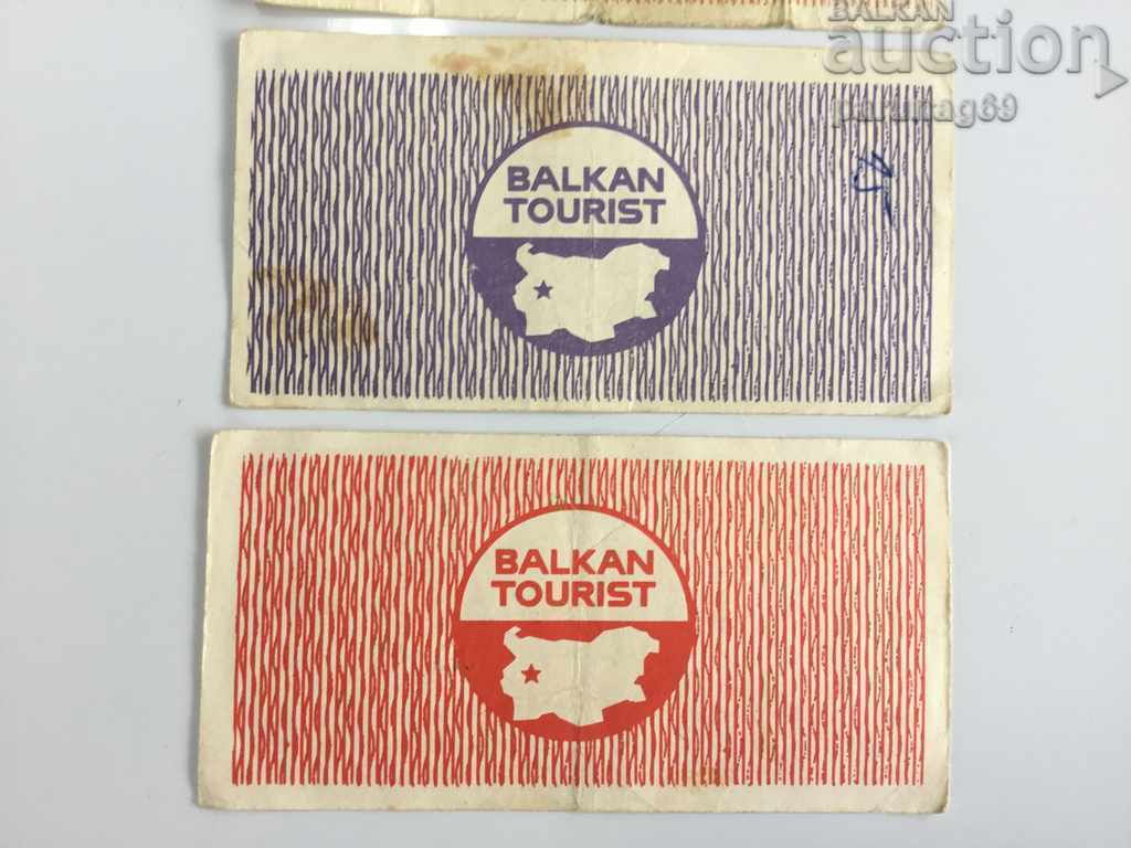 Bulgaria Balkan Tourist Coupon 3 pieces 1975 - 5 Bulgaria Balkan Tourist Coupon 3 pieces 1975 - 5