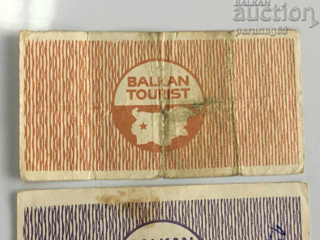 Bulgaria Balkan Tourist Coupon 3 pieces 1975 - 6 Bulgaria Balkan Tourist Coupon 3 pieces 1975 - 6